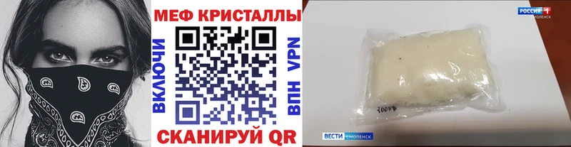 Продажа наркотиков Донецк Кодеин  АМФЕТАМИН  МЕТАДОН  Гашиш  Кокаин  Alpha PVP 