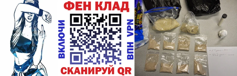 купить Донецк Амфетамин Premium
