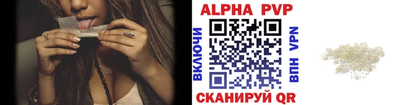 Alfa_PVP Crystall  ОМГ ОМГ ссылка  Донецк  купить наркотик 