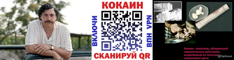 Кокаин Fish Scale хочу Донецк