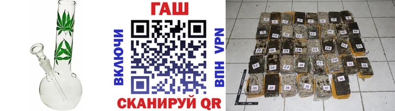 ГАШ индика сатива  Донецк 
