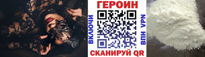 ОМГ ОМГ как войти Донецк ГЕРОИН белый