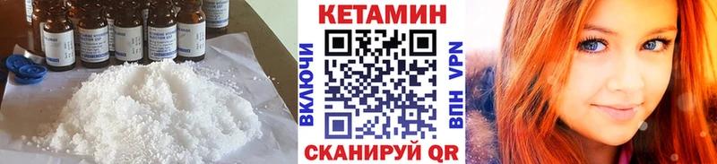 КЕТАМИН VHQ  наркота  Донецк 