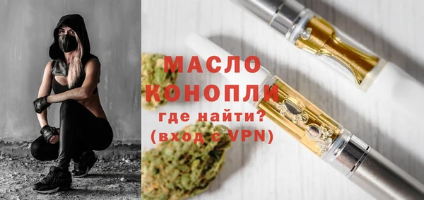 спайс Бородино