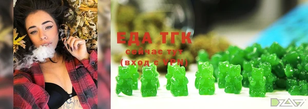 круглые Бугульма