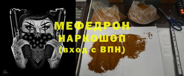 гашик Верхнеуральск