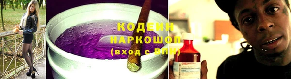 2c-b Бронницы