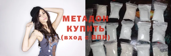 2c-b Бронницы