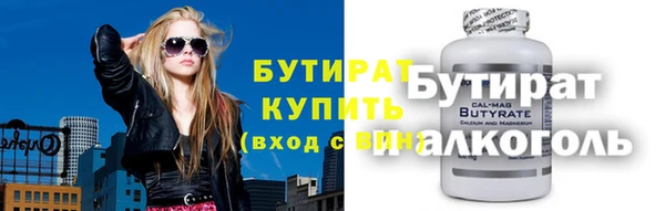 MDMA Богданович