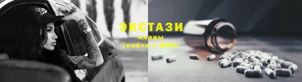 круглые Бугульма