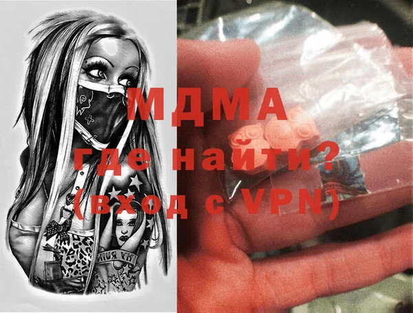соль ск Белокуриха