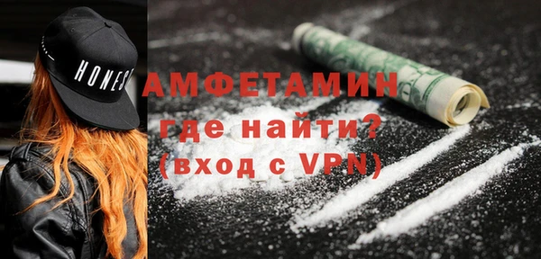 MDMA Богданович