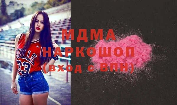 мдма Волоколамск