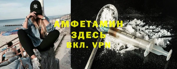 ГАЛЛЮЦИНОГЕННЫЕ ГРИБЫ Богородск