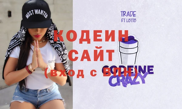 спайс Бородино