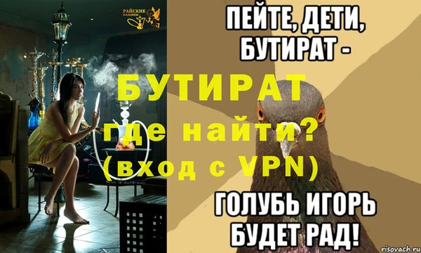jwh Волосово