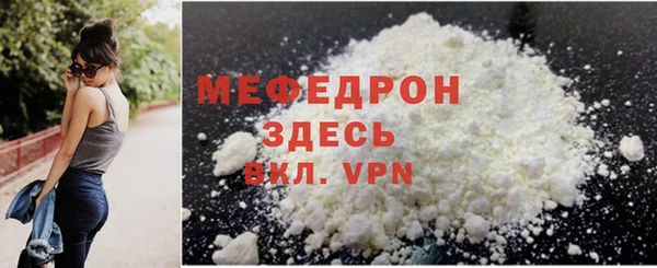 MDMA Богданович