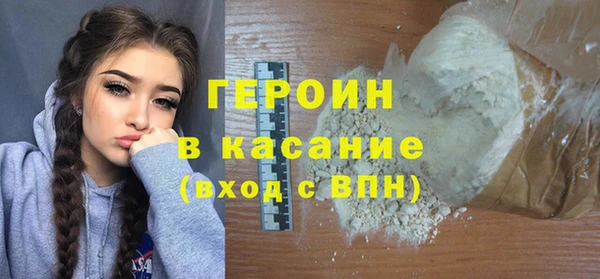 2c-b Бронницы