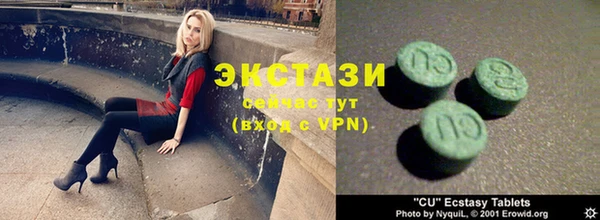 2c-b Бронницы
