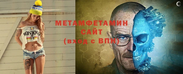 спайс Бородино