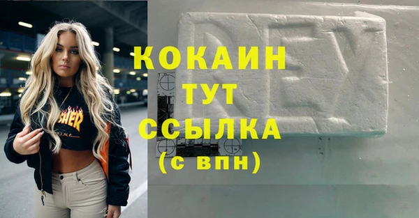 2c-b Бронницы