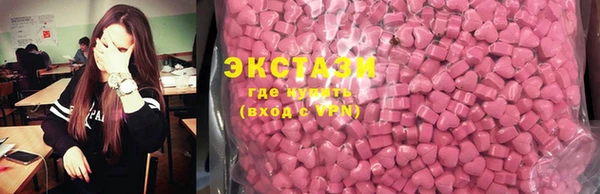 спайс Бородино