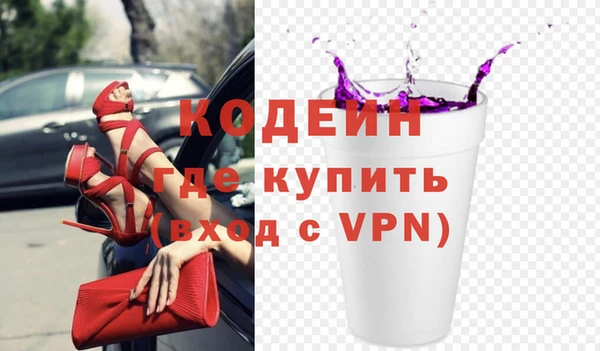мдма Волоколамск