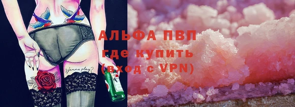 ALPHA PVP Белоозёрский