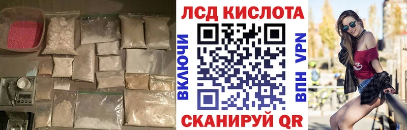 KRAKEN ТОР  Донецк  LSD-25 экстази кислота 
