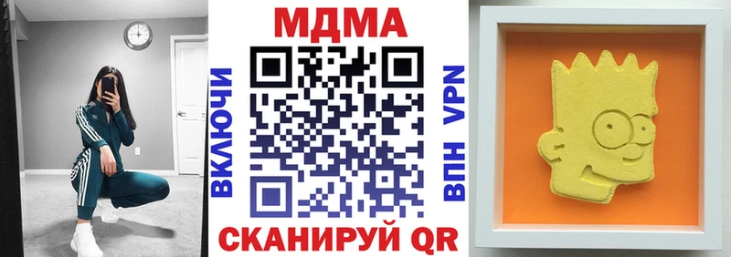MDMA crystal  Донецк 