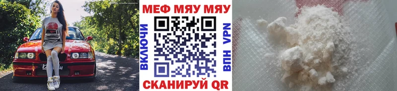 хочу   KRAKEN ссылки  МЯУ-МЯУ mephedrone  Донецк 