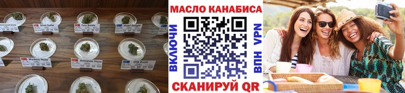 ТГК концентрат  купить  сайты  Донецк 