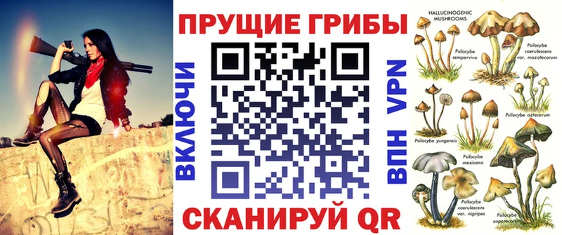 Галлюциногенные грибы мицелий  MEGA зеркало  Донецк 